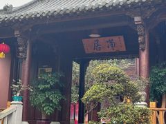 -石峰岩寺