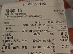 -拿渡·水煮鱼 麻辣香锅(西单大悦城店)