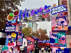 -西北轻工批发市场