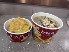 -蔡林记(胭脂路店)