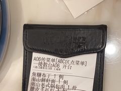 -子霖南山鲜虾面(南山总店)