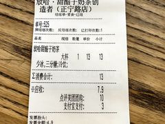 -放哈·甜醅子奶茶创造者(正宁路店)