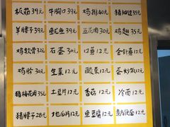 -英雄故事地摊烤肉(马驹桥店)