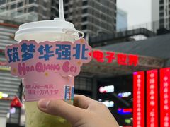 -赛格电子市场(华强北路店)