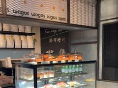 -Wagas沃歌斯(虹桥机场T1店)