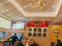 -陳香貴·兰州牛肉面(上海长风大悦城店)