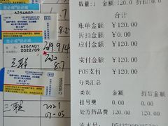 -宠福鑫动物医院(立水桥分院)