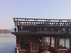 -湘湖大院(越王路店)