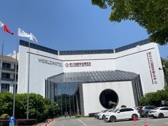 -苏州独墅湖世尊酒店