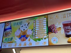 -DQ·蛋糕·冰淇淋(五棵松万达店)