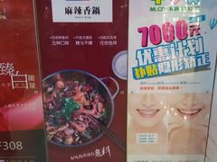 -光启城时尚购物中心