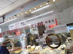 -杜三珍(南环店)