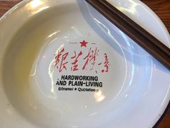 -闯关东东北农家菜(崂山石老人店)