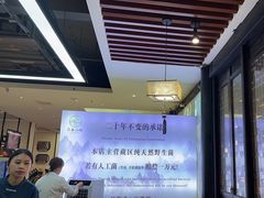-名善山珍·野生菌汤锅(文殊院店)