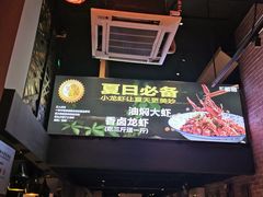 -湘语·湖南家常菜(新洲店)