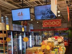 -金鼎轩(亚运村店)