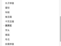 -争先鲜·蒸汽海鲜自助·鲜切牛肉