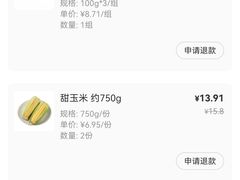 -盒马鲜生(观音桥店)