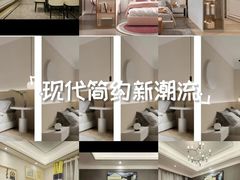 -一起装修网(集团店)