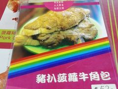-大利来记餐厅(大三巴店)