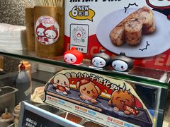 -咕噜咕噜·章鱼小丸子(西湖路店)