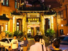 -梅龙镇酒家(南京西路总店)