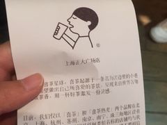 -喜茶(上海正大广场店)