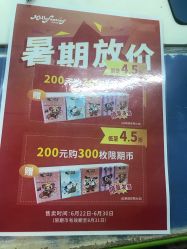 -莫莉幻想儿童乐园(北京顺义华联店)