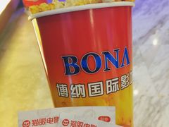 -博纳国际影城(皇庭店)