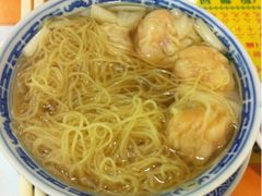 云吞面-麦奀云吞面世家(中环店)