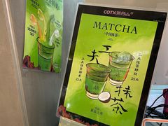-茶月山·潮汕工夫茶饮(乐峰广场店)