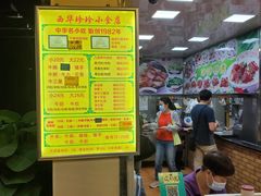 -珍珍小食店(西华路店)
