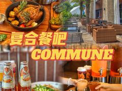 -COMMUNE幻师(翡翠山店)