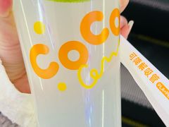 -CoCo都可(大兴凯德MALL店)