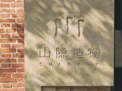 -柯达真美(老重庆中路店)