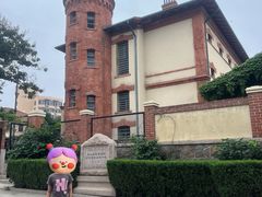 -青岛德国监狱旧址博物馆