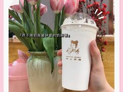 奶麻薯芋泥-沪上阿姨·精选茶饮(任丘华油商业街店)