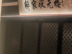 -解家河南菜(商鼎路店)