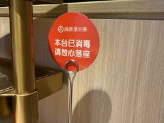 -海底捞火锅(明湖路店)
