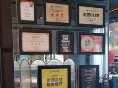 -凤凰湘语(浦东旗舰店)