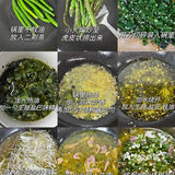 烧椒和牛肉简直绝配‼️