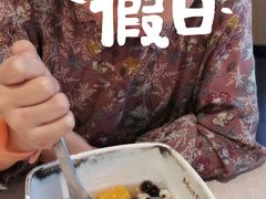 -鲜芋仙(苏州干将店)