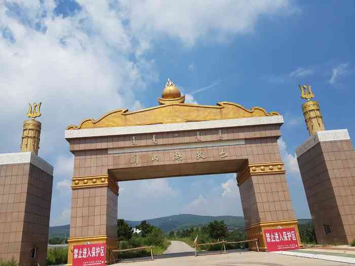 关山省级自然保护区-"交通:位置较偏,属于大坝.离市区有些远.