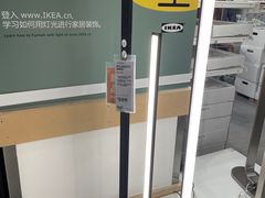 -宜家家居(西安未央商场店)