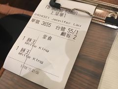 -豚王拉面(澳门银河店)