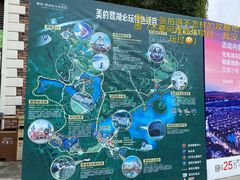 -美的鹭湖森林度假区