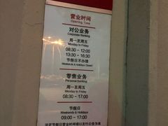 -招商银行(上海九亭支行)