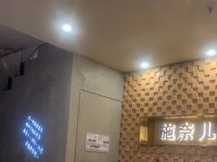 -施奈儿.洗头頭療.按摩SPA.采耳(上梅林店)