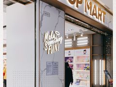 -泡泡玛特POPMART(蓝色港湾店)