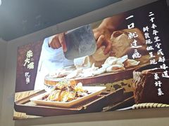 -朱大嘴肥肠血旺(福字街店)